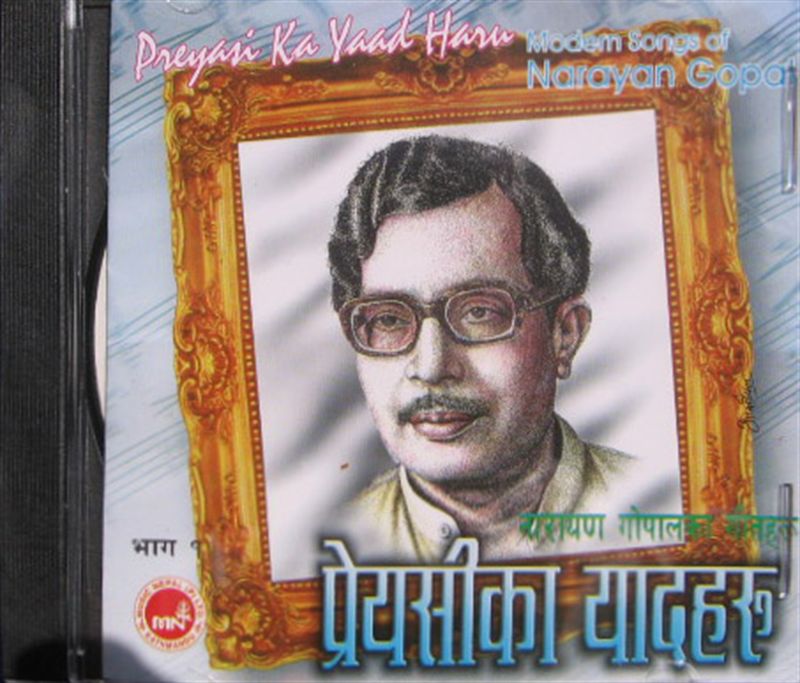 Preyasi Ka Yaad Haru Vol. 1