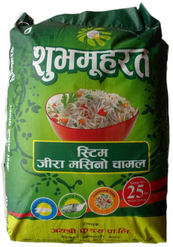 Shuvmuharat Steam Jeera Masino Rice (25 kg)  (HTDGS013)