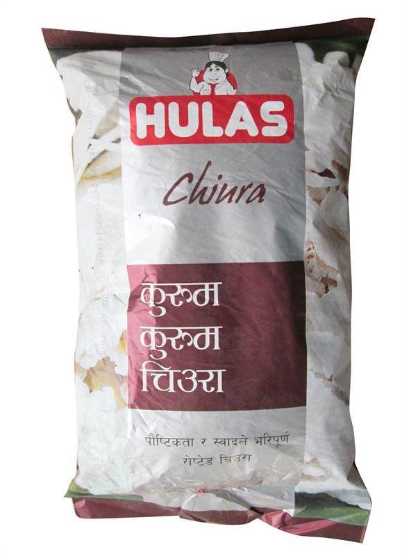Hulash Chiura (1 kg)  (HTDGS015)