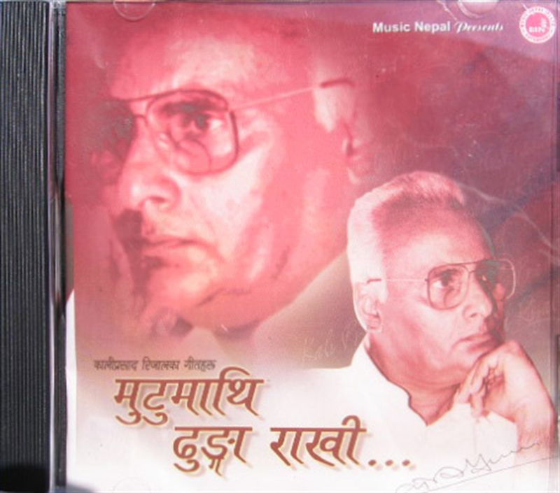 Mutumathi Dhunga Rakhi