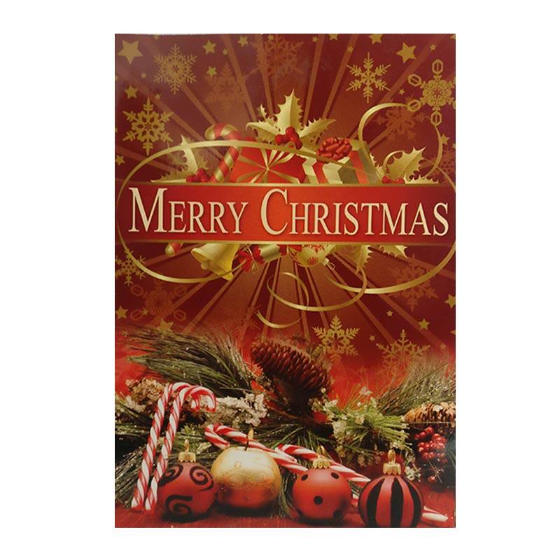 Merry Christmas Card (MC0181120-1)