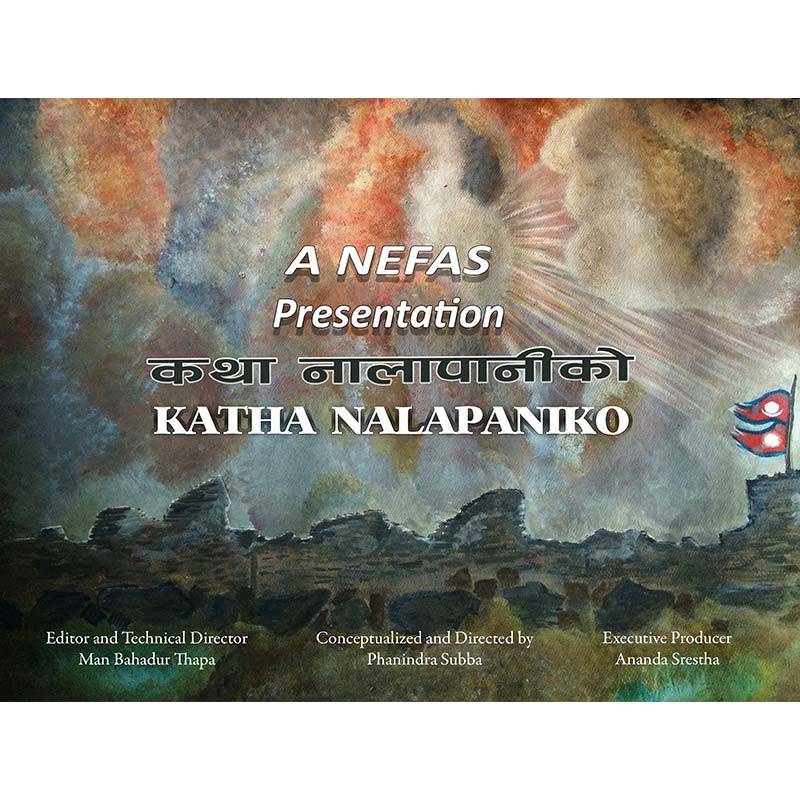 Katha Nalapani Ko