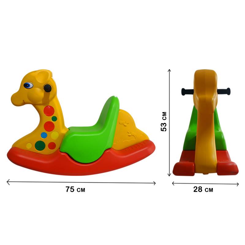 rocking horse toy online