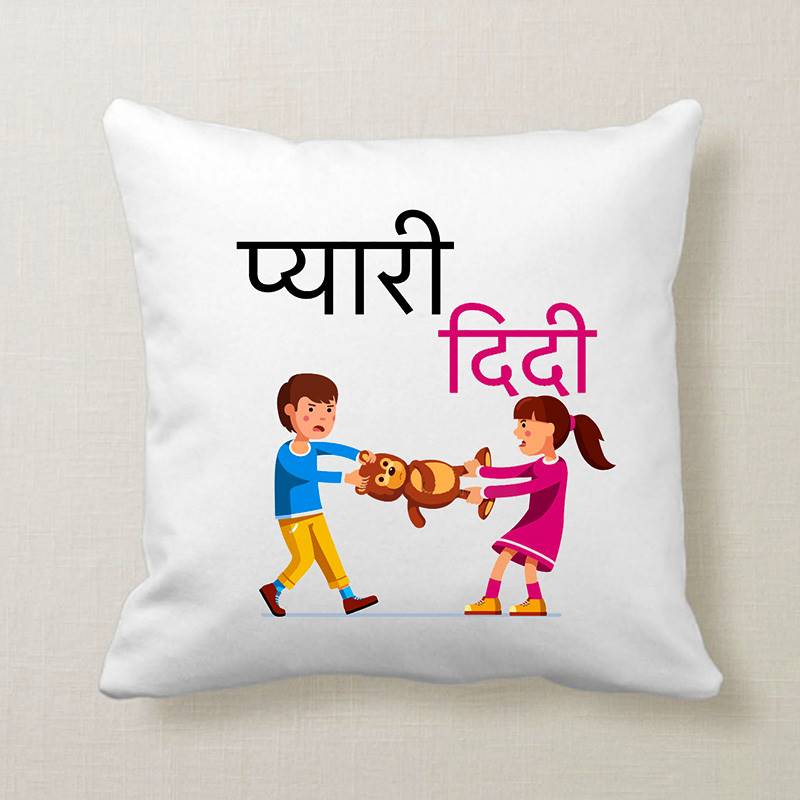Pyari Didi Cushion