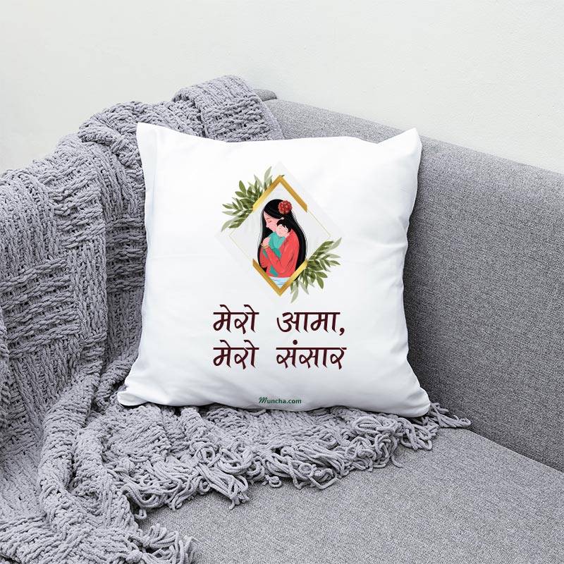 Mero Aama, Mero Sansar Cushion