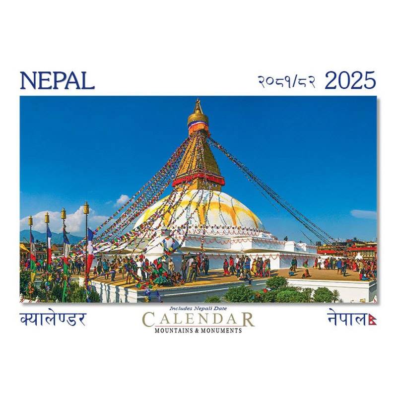 Nepal Wall Calendar 2025 (2.821)