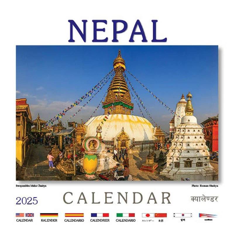 Nepal Desktop Calendar 2025 (3.331)