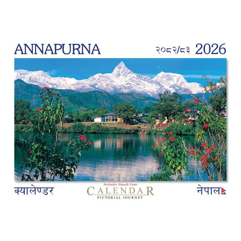 Annapurna Wall Calendar 2026 (4.804)