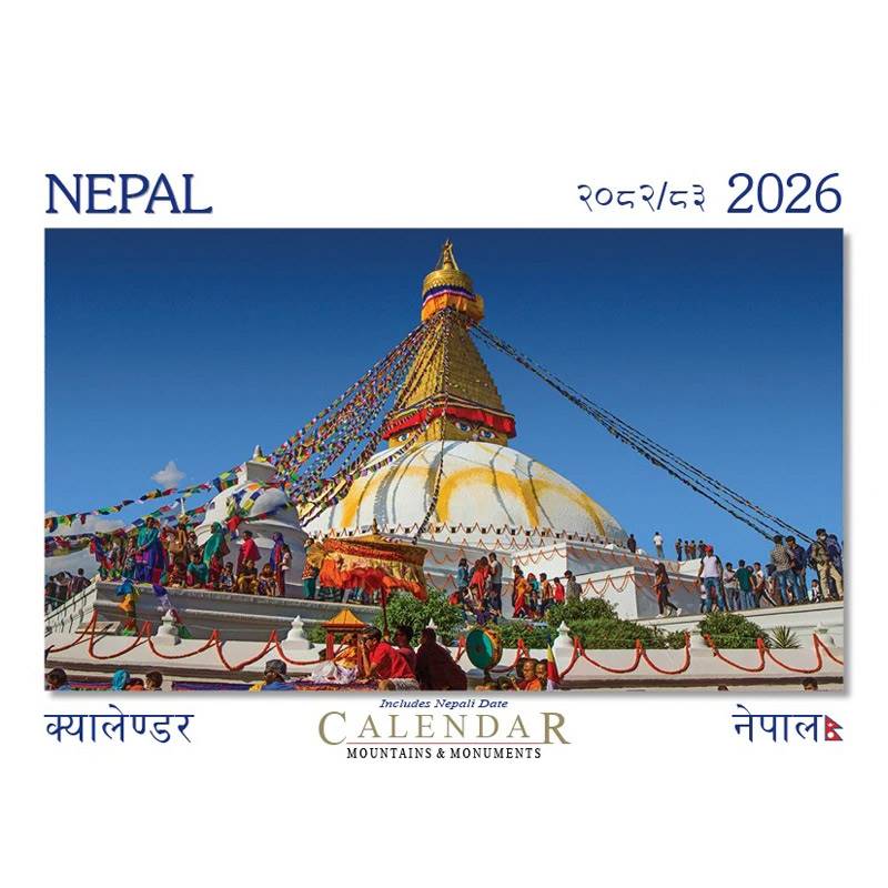 Nepal Wall Calendar 2026 (4.804)