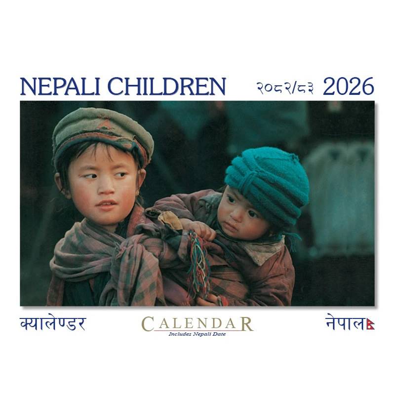 Nepali Children Wall Calendar 2026 (3.755)