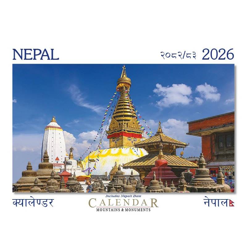 Nepal Wall Calendar 2026 (2.646)
