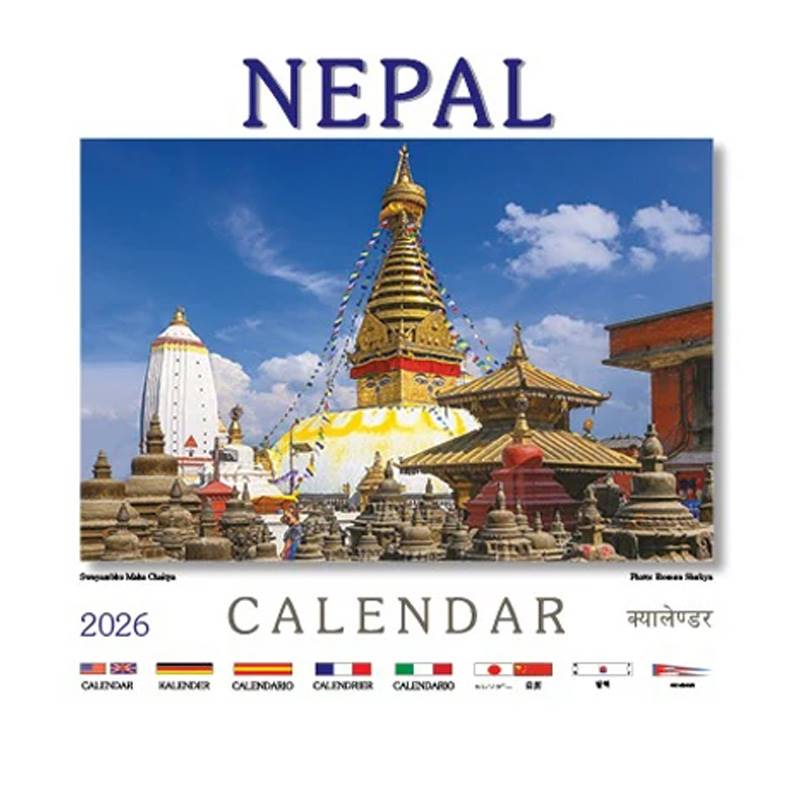 Nepal Desktop Calendar 2026 (3.746)