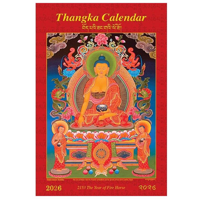 Thangka Wall Calendar 2026 (2.761)