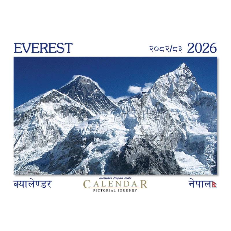Everest Wall Calendar 2026 (4.807)