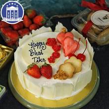 Bhai Tika White Forest Cake (1 kg) by 5-Star Chefs