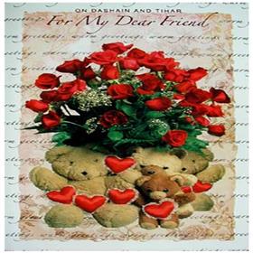 Dashain and Tihar Card (rd000037)