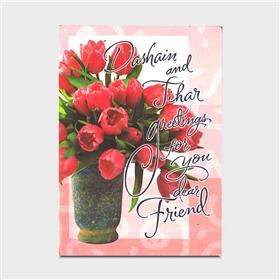 Dashain and Tihar Card (rd000040)