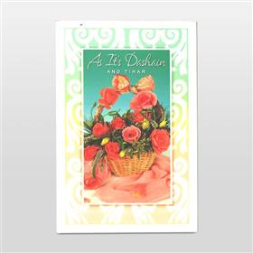 Dashain and Tihar Card (rd000044)