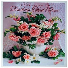 Dashain and Tihar Card (rd000047)