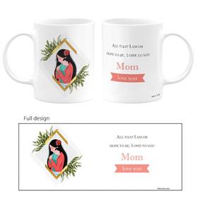 Love You Mom Mug (Qty 1)