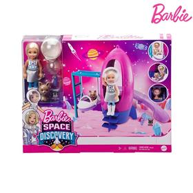 Barbie Space Discovery Chelsea Doll & Rocket Ship-themed Playset (GTW32)