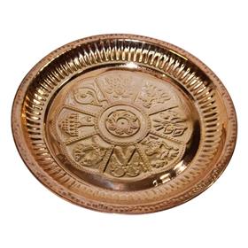 Copper Thaali Astamandal 12 inch