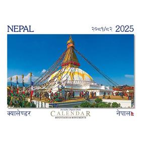 Nepal Wall Calendar 2025 (2.821)