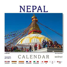 Nepal Desktop Calendar 2025 (3.330)