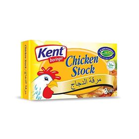 Kent Cube Chicken Stock 2's (20 g)