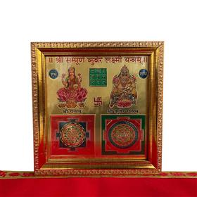 Shree Sampurna Kuber Laxmi Yantram Photo Frame
