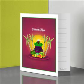 Chhath Parwa Greeting Card - Offerings Design