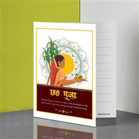 Chhath Parwa Greeting Card - Prayer Design