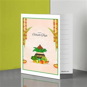 Chhath Parwa Greeting Card - Kalash Design