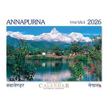 Annapurna Wall Calendar 2026 (4.804)