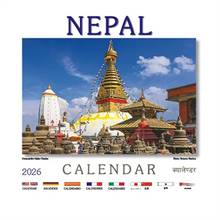Nepal Desktop Calendar 2026 (3.746)