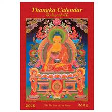 Thangka Wall Calendar 2026 (2.761)