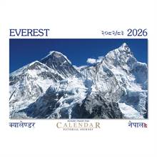 Everest Wall Calendar 2026 (4.807)