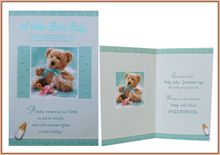 Card For New Baby (rd200021)