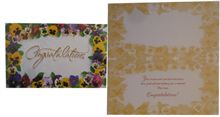 Congratulations Card (rc000018)