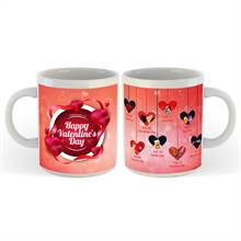 Valentine's Day Mug (Qty - 1)