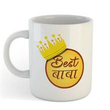 Best Baba Mug (Qty-1)