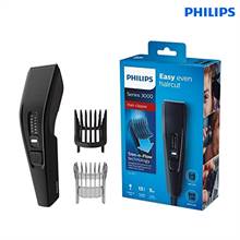 Philips Hair Clipper (HC3520)