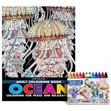 Dreamland Adult Coloring Book Ocean & DOMS Jumbo Wax Crayons (12 Shades)