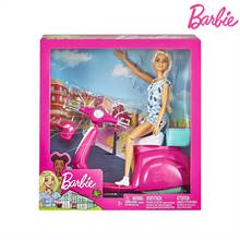 Barbie Doll & Scooter (GBK85)