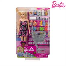 Barbie Shopper Doll (GTK94)