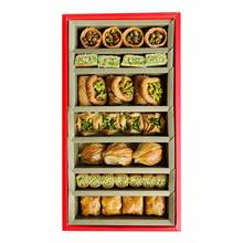 Baklava All in One Big Gift box (32 pcs, 1 kg)  from Taza Treats