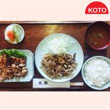 Teriyaki Set Menu (for One) at Koto Japanese Restaurant - Special Gift Voucher