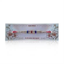 Two Guarded Crystals Rakhi