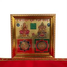 Shree Sampurna Kuber Laxmi Yantram Photo Frame