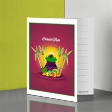 Chhath Parwa Greeting Card - Offerings Design